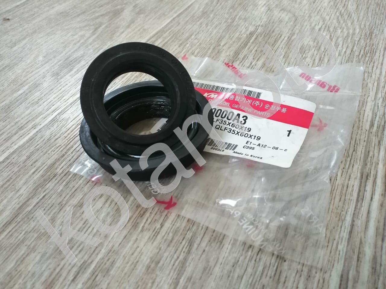 Запчасти на корейские трактора, сальник ВОМ Yanmar F455/F505/F3850-DK ...